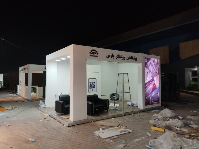 نمایشگاه کیش