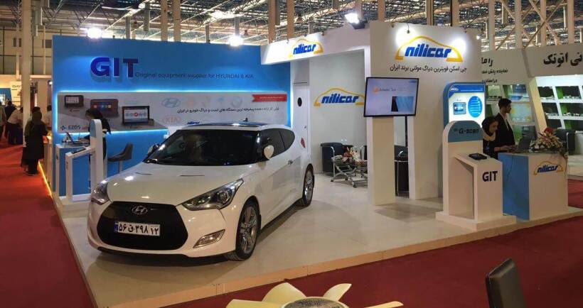 طراحی و ساخت غرفه